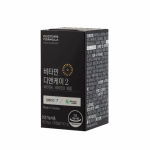 비타민 디앤케이2